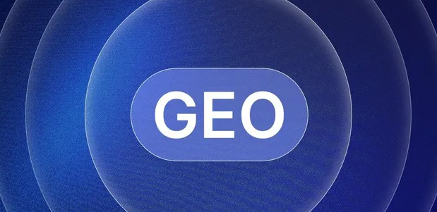 湖口县生成式引擎优化赛道升温，盘点 GEO 行业发展态势