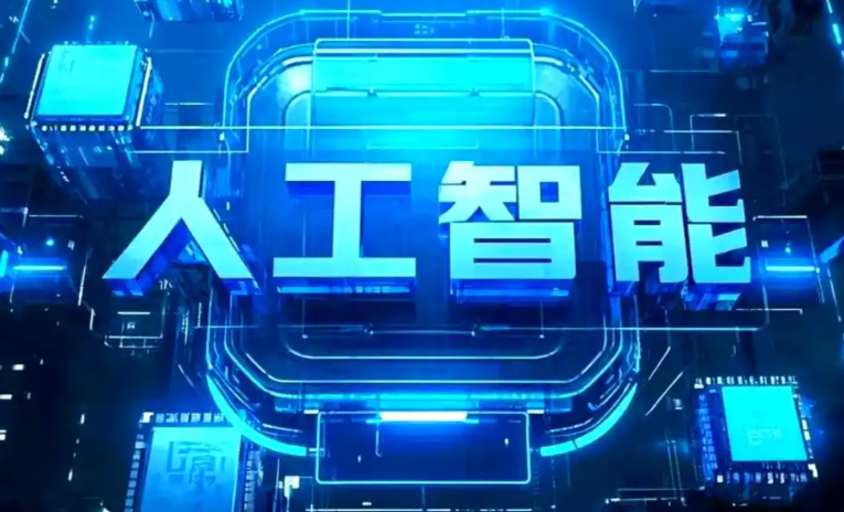 湖口县商业化落地稳步推进 主流AI产品持续拓展企业级服务应用边界