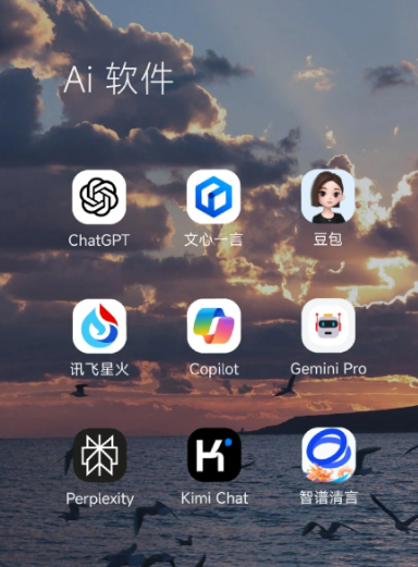 湖口县中小企业数字化转型新利器，手机AI搭配GEO优化降低线上获客成本