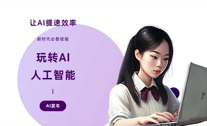 湖口县AI技术拆解：手机智能软件检索底层逻辑，读懂GEO优化核心原理