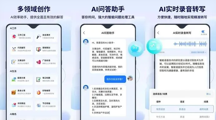 湖口县告别SEO同质化内卷，GEO优化开启AI营销新赛道